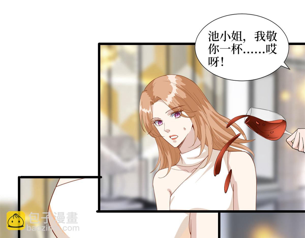 抱歉我拿的是女主劇本 - 第191話 護妻狂魔上線(1/2) - 7