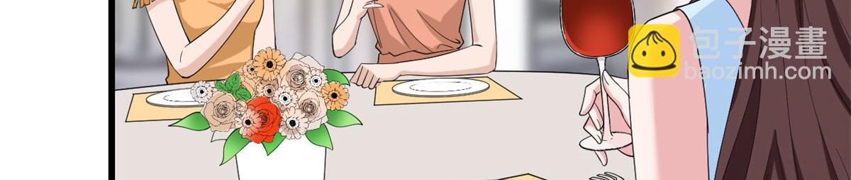 抱歉我拿的是女主劇本 - 第191話 護妻狂魔上線(2/2) - 1