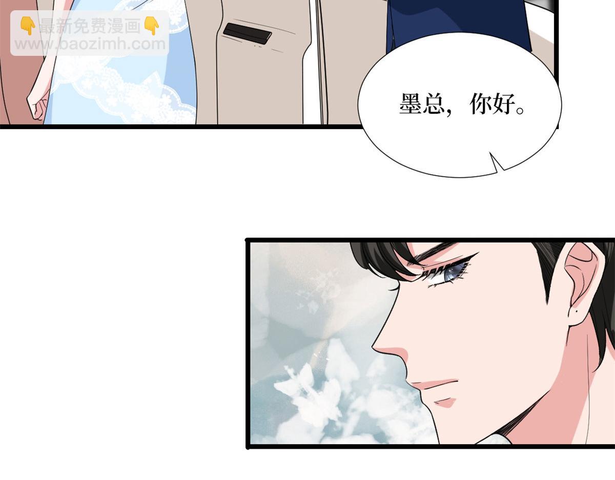 抱歉我拿的是女主劇本 - 第191話 護妻狂魔上線(2/2) - 1