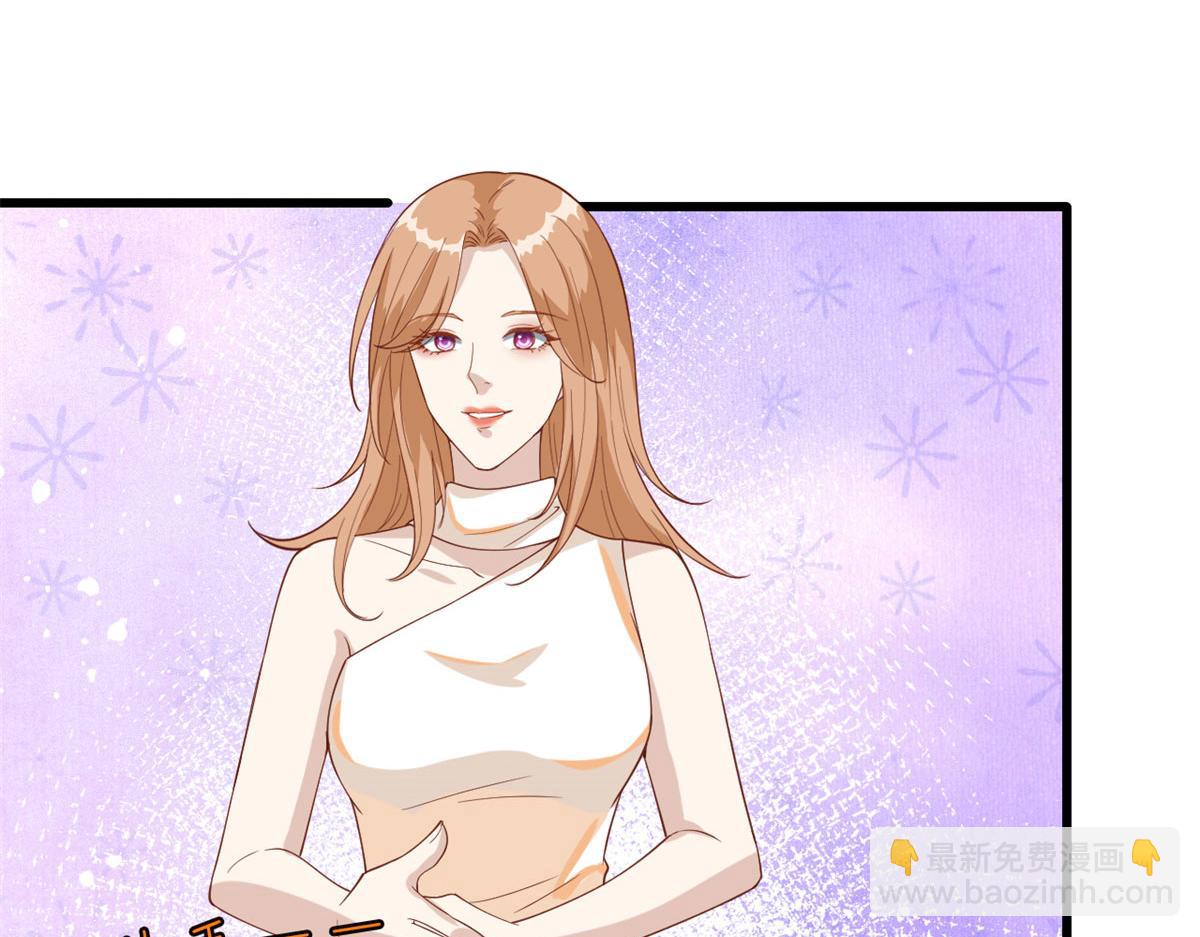 抱歉我拿的是女主劇本 - 第191話 護妻狂魔上線(2/2) - 2