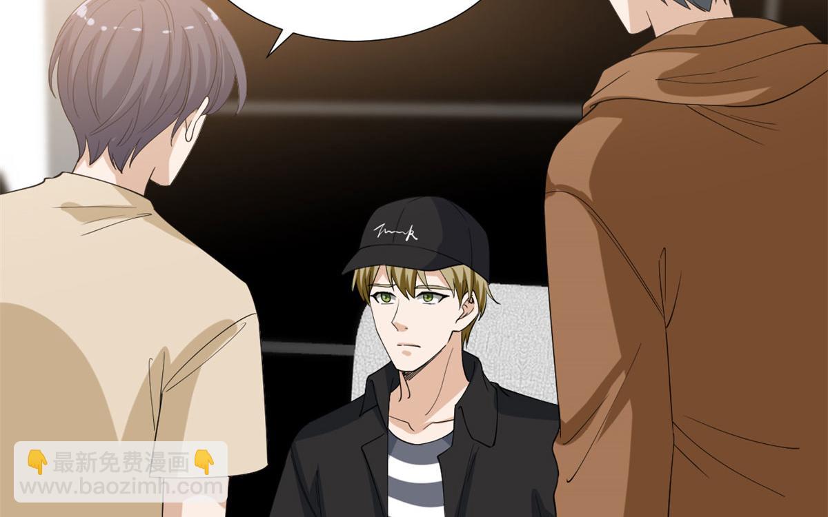 抱歉我拿的是女主劇本 - 第191話 護妻狂魔上線(1/2) - 7