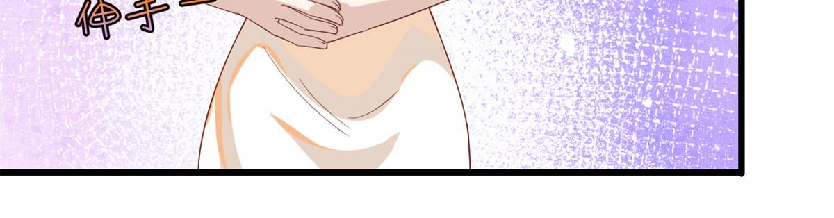 抱歉我拿的是女主劇本 - 第191話 護妻狂魔上線(2/2) - 3