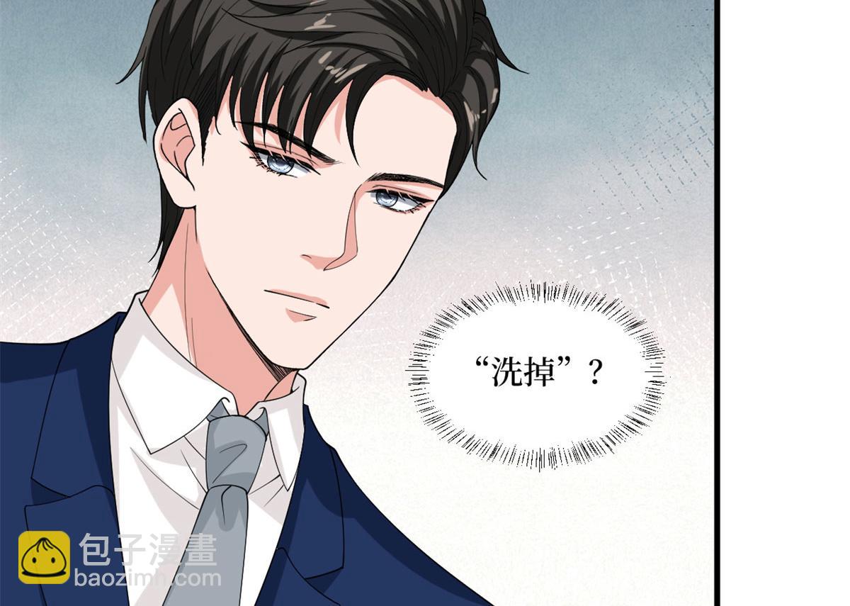 抱歉我拿的是女主劇本 - 第191話 護妻狂魔上線(2/2) - 6