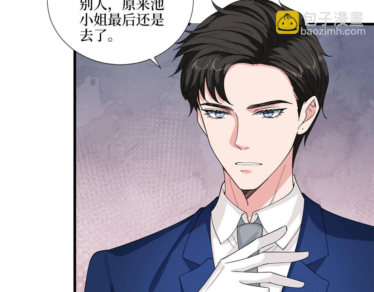 抱歉我拿的是女主劇本 - 第191話 護妻狂魔上線(2/2) - 7