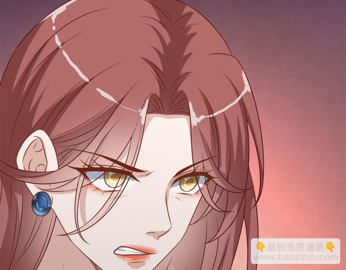 抱歉我拿的是女主劇本 - 第193話 唐家(2/3) - 6