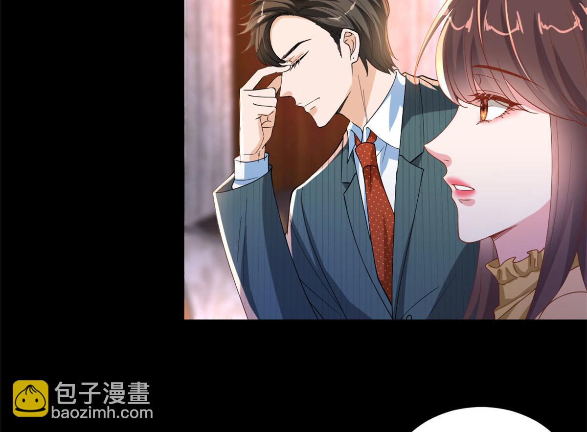 抱歉我拿的是女主劇本 - 第193話 唐家(1/3) - 5