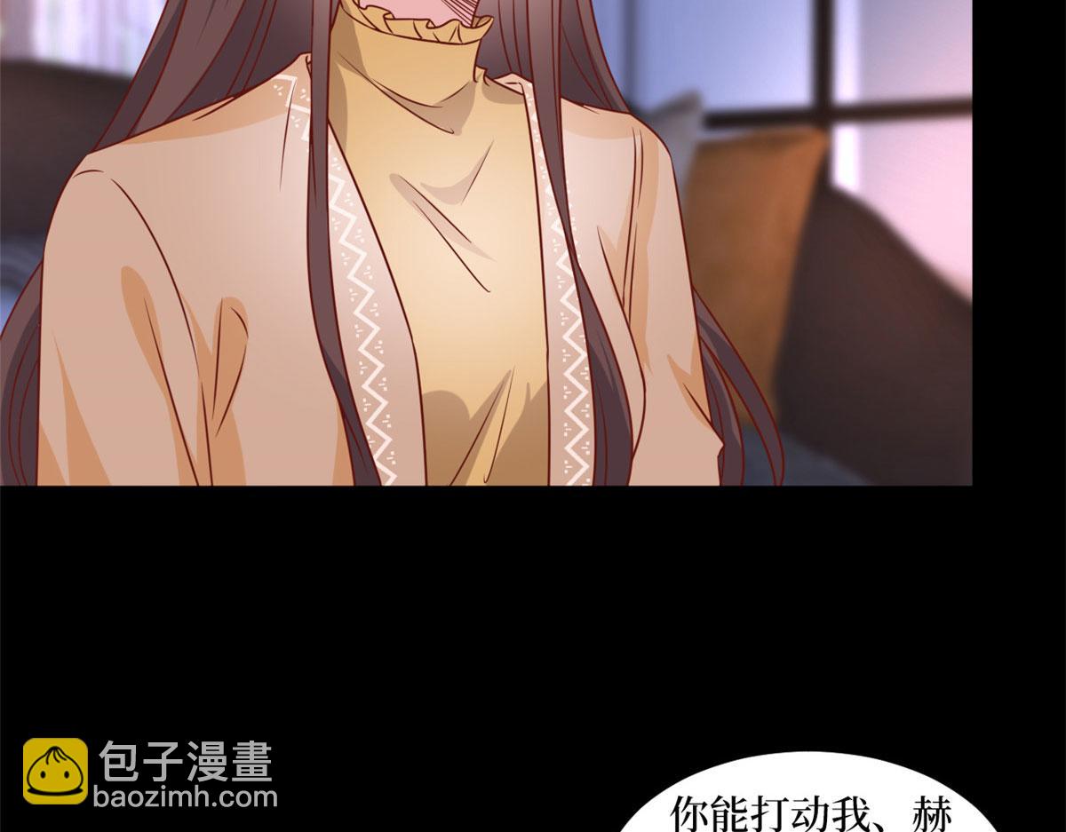 抱歉我拿的是女主劇本 - 第193話 唐家(1/3) - 4