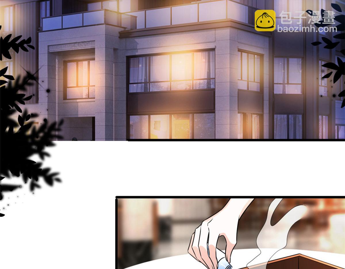 抱歉我拿的是女主劇本 - 第193話 唐家(2/3) - 5