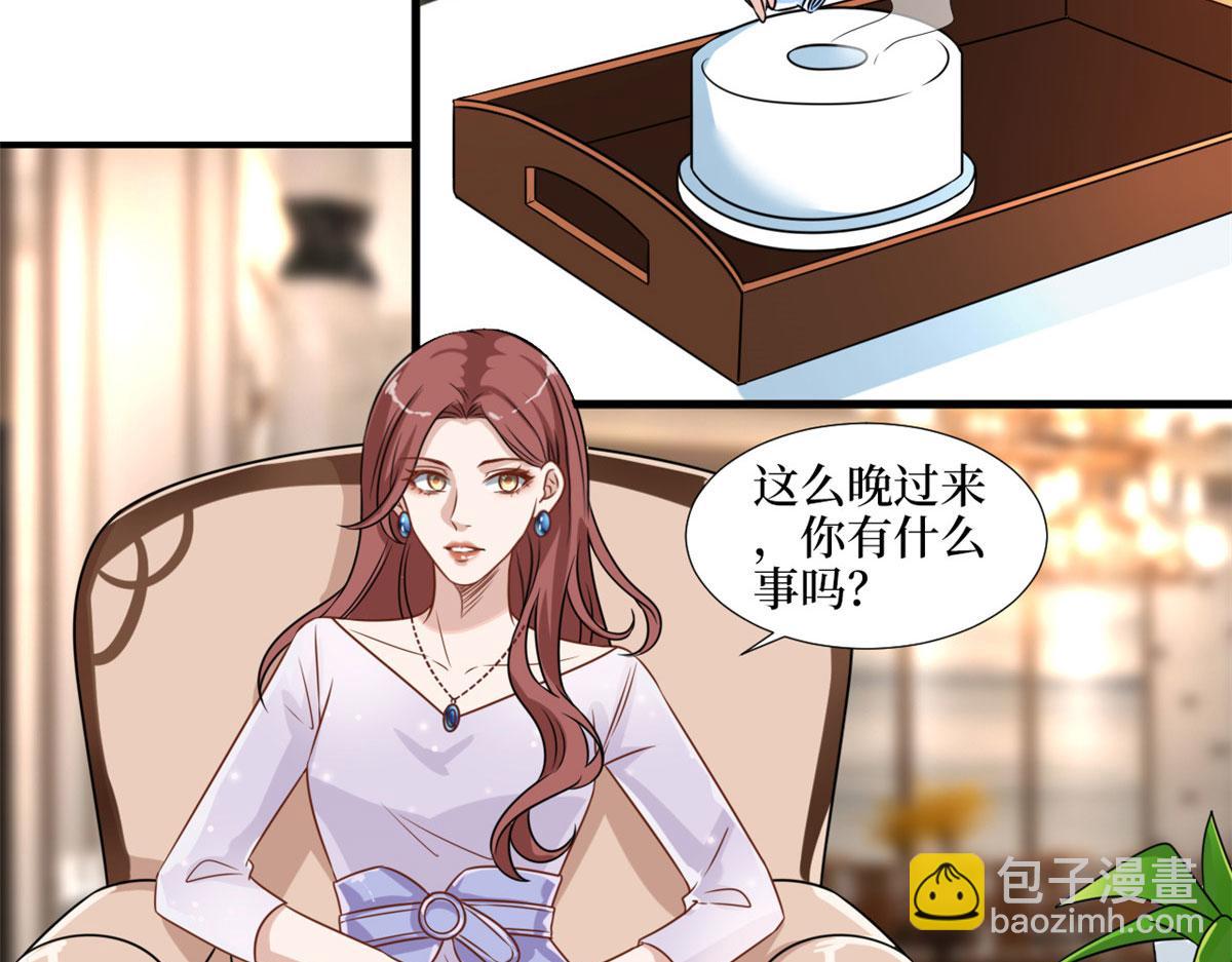 抱歉我拿的是女主劇本 - 第193話 唐家(2/3) - 7