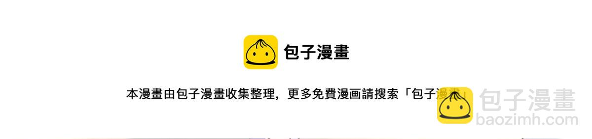 抱歉我拿的是女主劇本 - 第193話 唐家(2/3) - 1