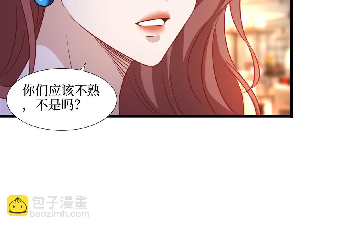 抱歉我拿的是女主劇本 - 第193話 唐家(2/3) - 1