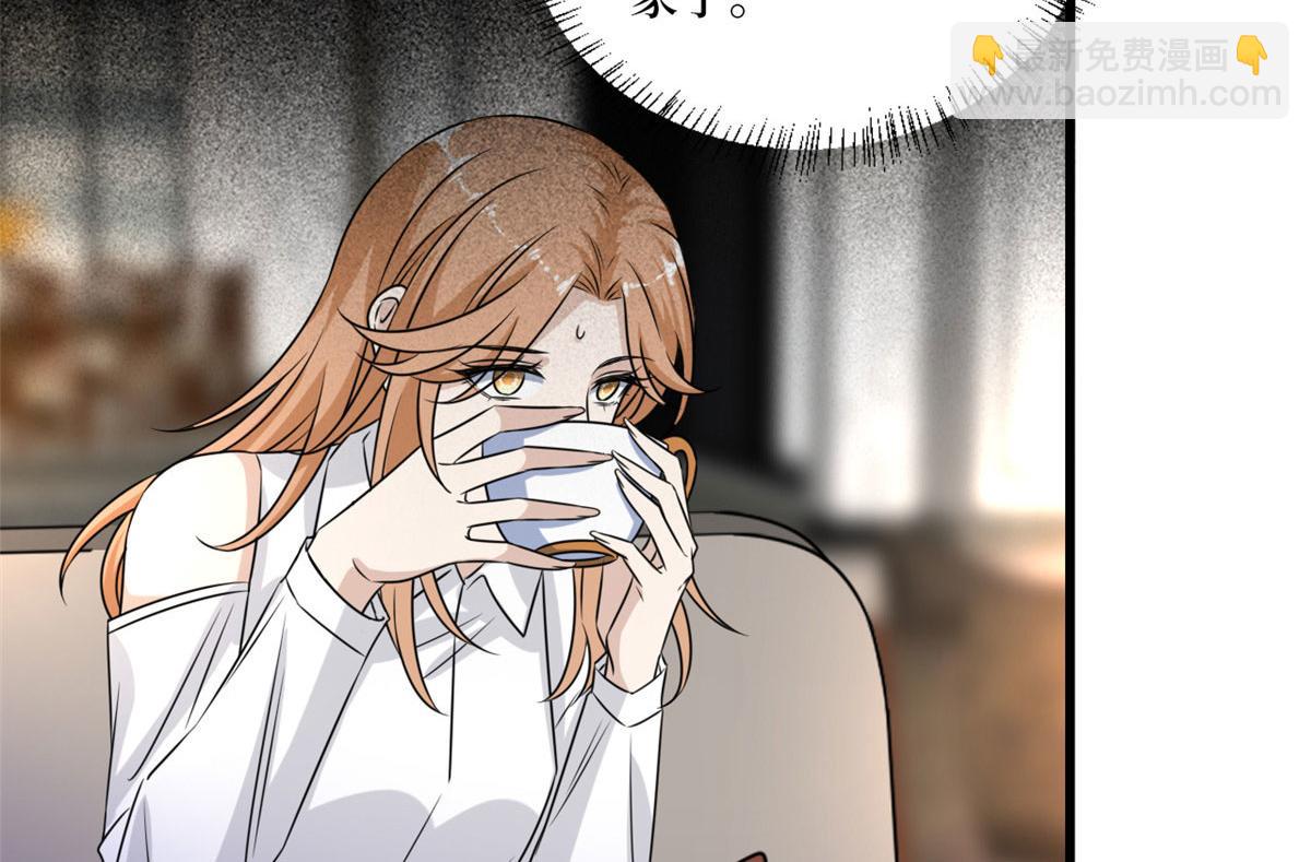 抱歉我拿的是女主劇本 - 第193話 唐家(2/3) - 3