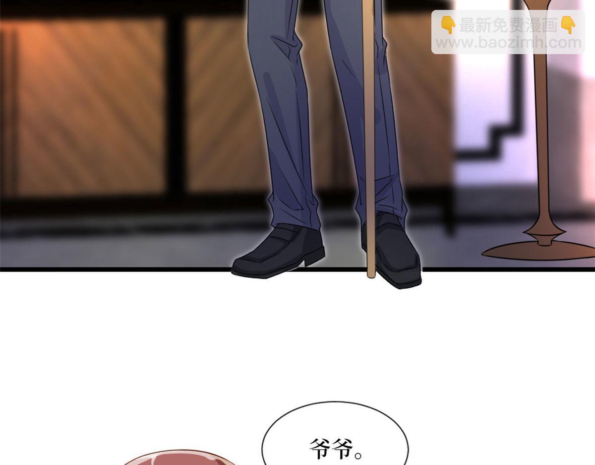 抱歉我拿的是女主劇本 - 第193話 唐家(2/3) - 8