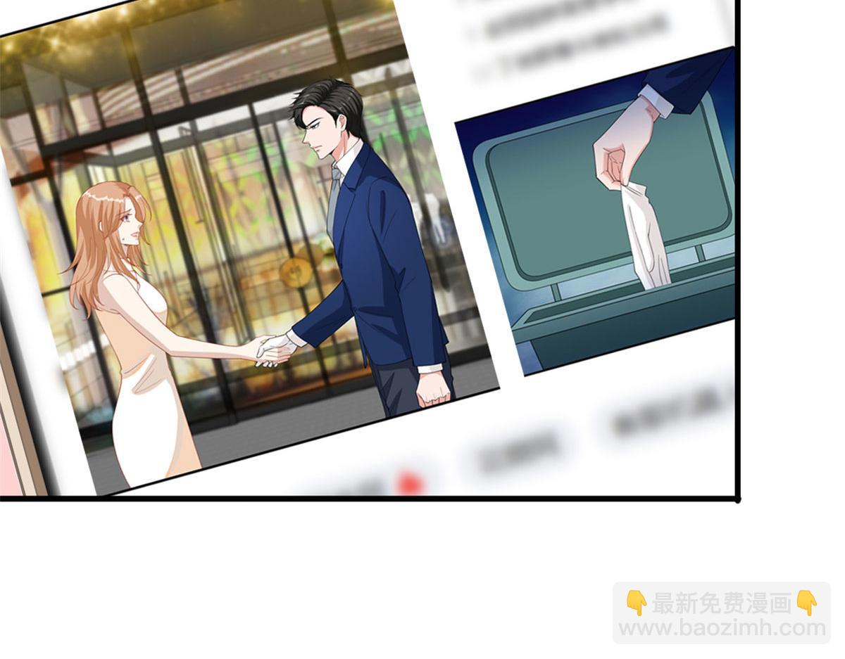 抱歉我拿的是女主劇本 - 第193話 唐家(2/3) - 8