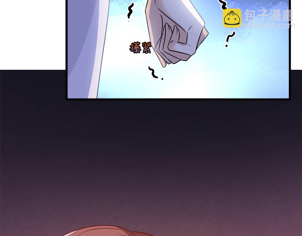 抱歉我拿的是女主劇本 - 第193話 唐家(2/3) - 5