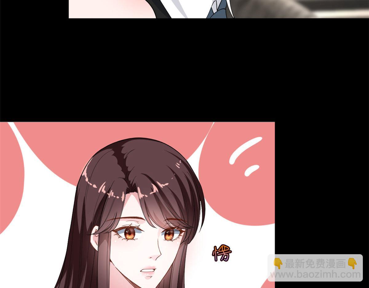 抱歉我拿的是女主劇本 - 第195話 他是魔鬼(1/3) - 3