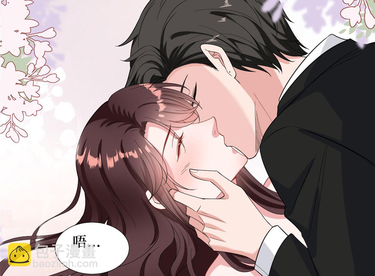 抱歉我拿的是女主劇本 - 第195話 他是魔鬼(1/3) - 5