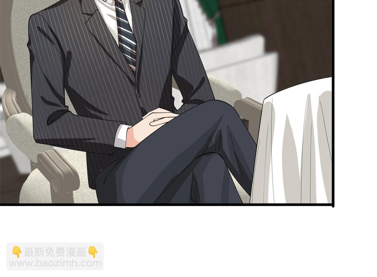 抱歉我拿的是女主劇本 - 第195話 他是魔鬼(2/3) - 2