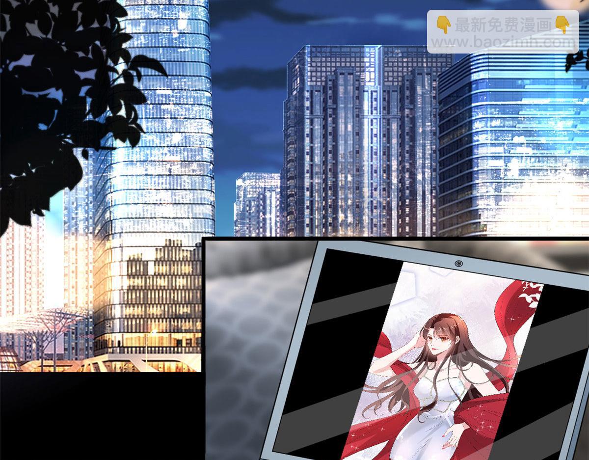 抱歉我拿的是女主劇本 - 第195話 他是魔鬼(1/3) - 6