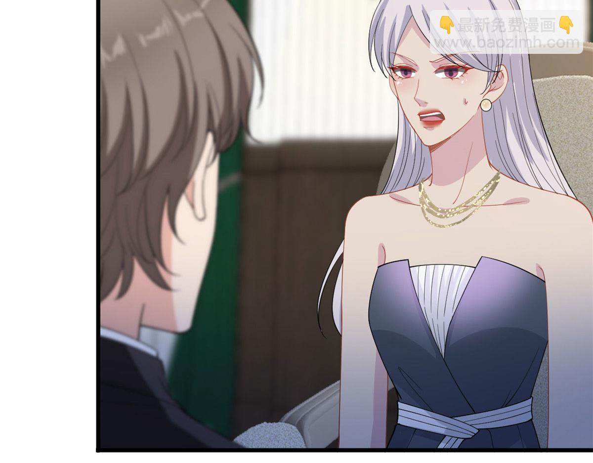 抱歉我拿的是女主劇本 - 第195話 他是魔鬼(2/3) - 6