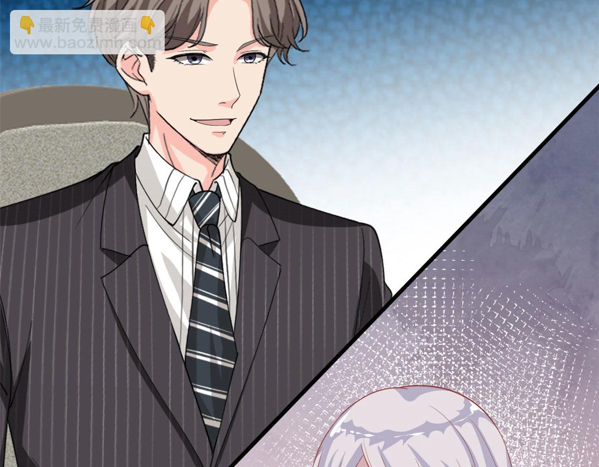 抱歉我拿的是女主劇本 - 第195話 他是魔鬼(2/3) - 3