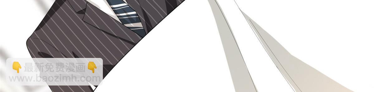 抱歉我拿的是女主劇本 - 第195話 他是魔鬼(2/3) - 8