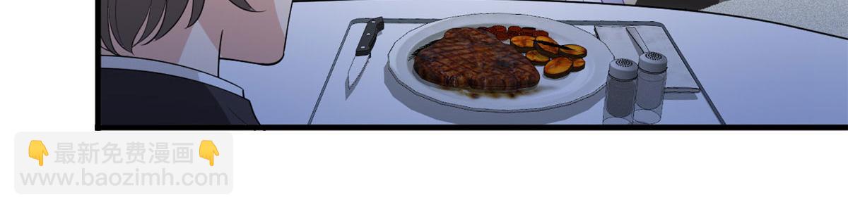 抱歉我拿的是女主劇本 - 第195話 他是魔鬼(2/3) - 3