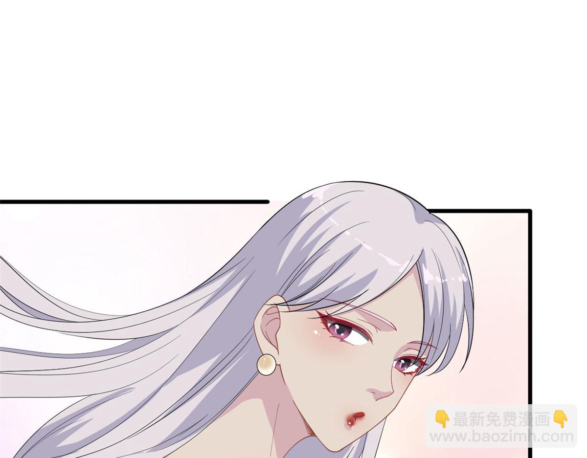 抱歉我拿的是女主劇本 - 第195話 他是魔鬼(2/3) - 4