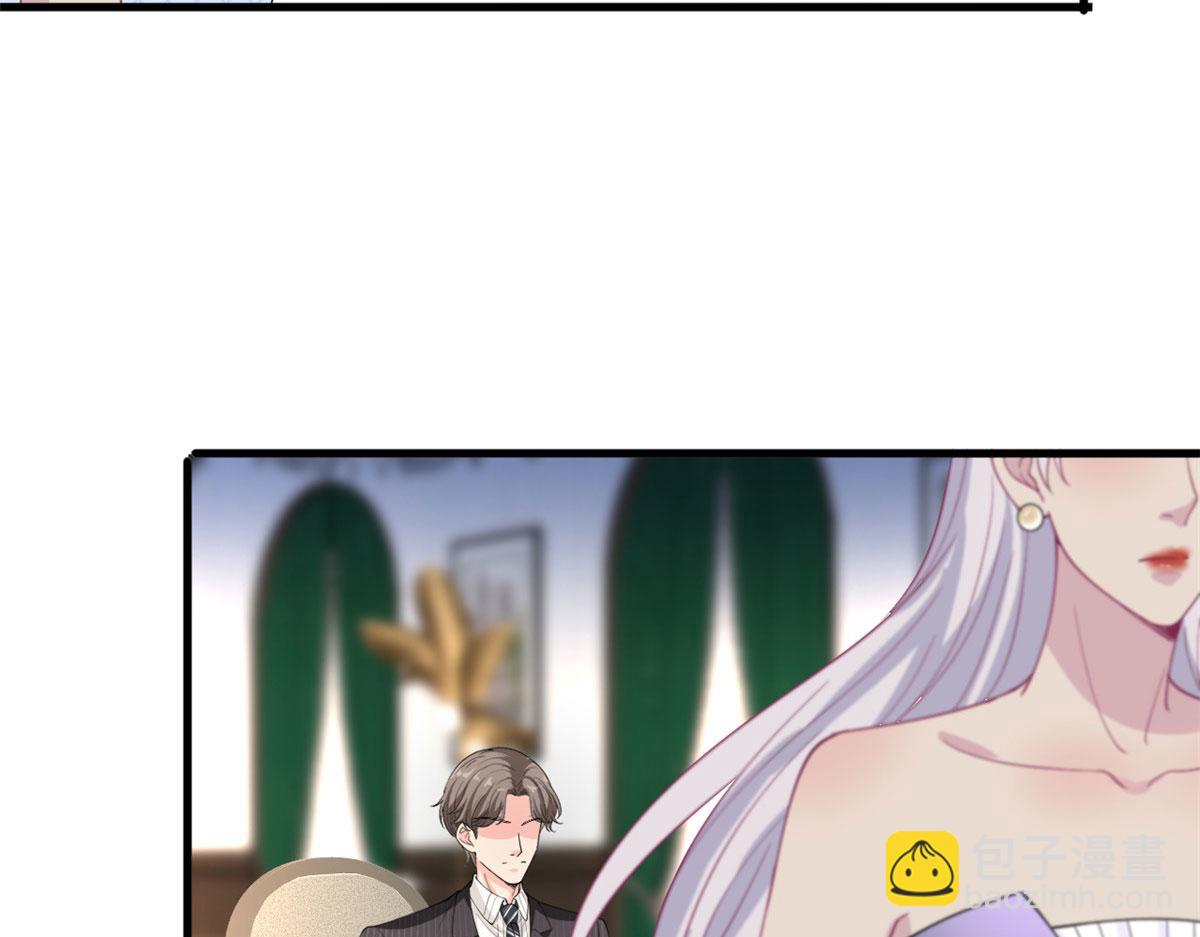 抱歉我拿的是女主劇本 - 第195話 他是魔鬼(2/3) - 7