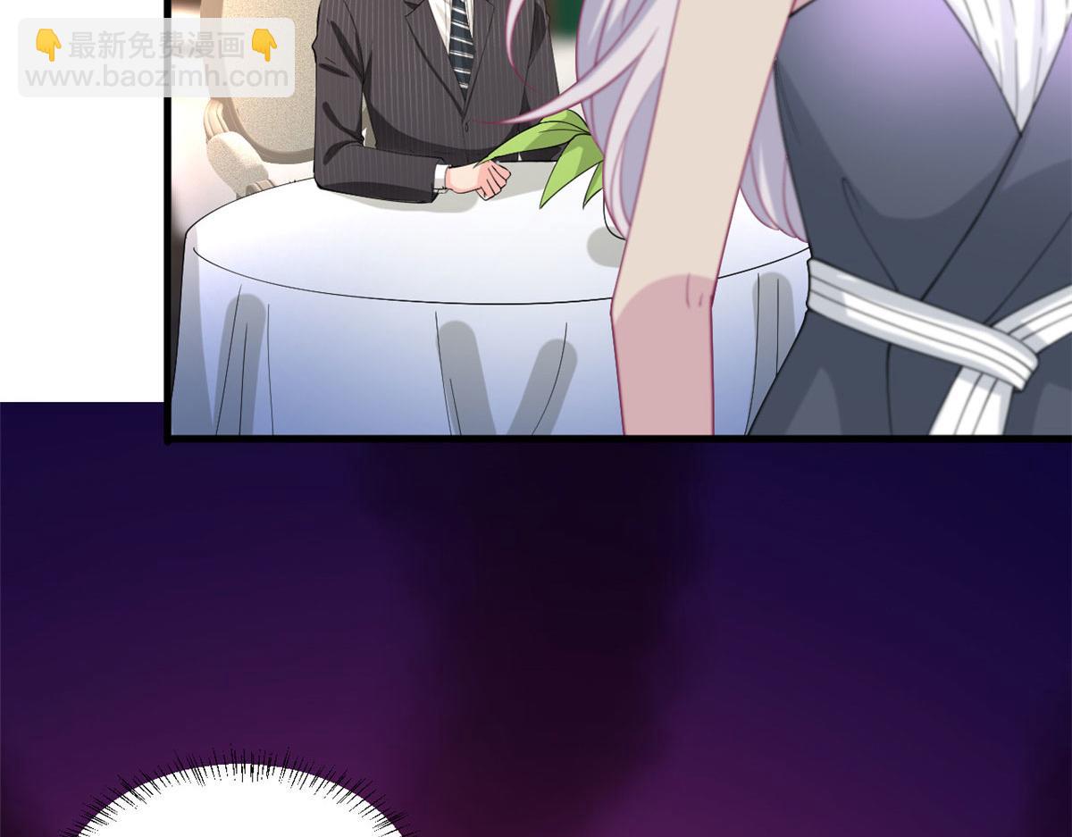 抱歉我拿的是女主劇本 - 第195話 他是魔鬼(2/3) - 8