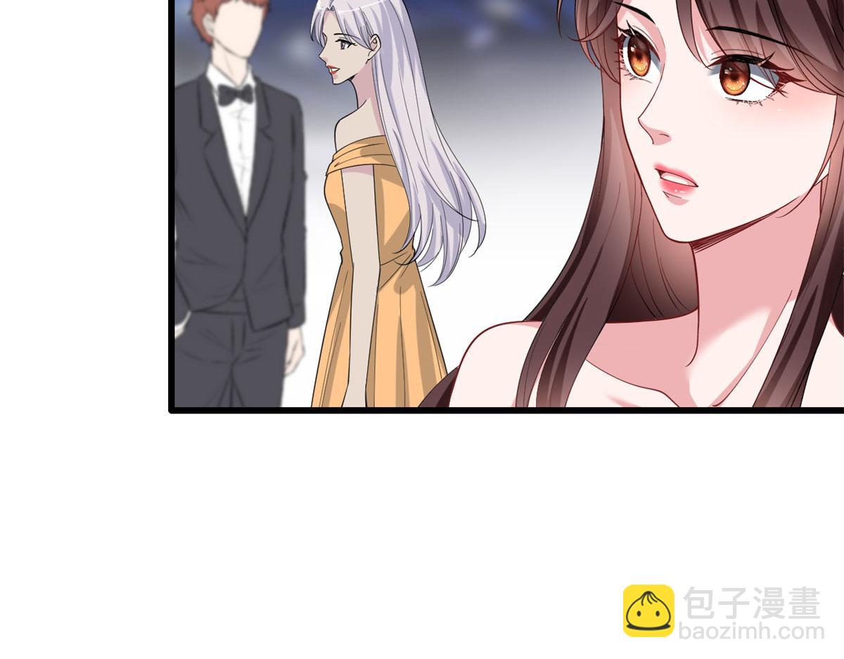 抱歉我拿的是女主劇本 - 第197話 敵意(1/3) - 4