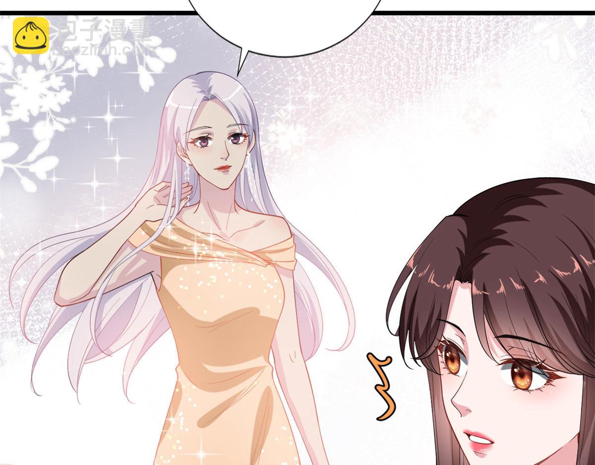 抱歉我拿的是女主劇本 - 第197話 敵意(1/3) - 4