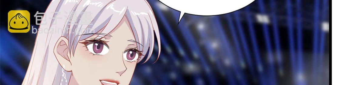 抱歉我拿的是女主劇本 - 第197話 敵意(1/3) - 6