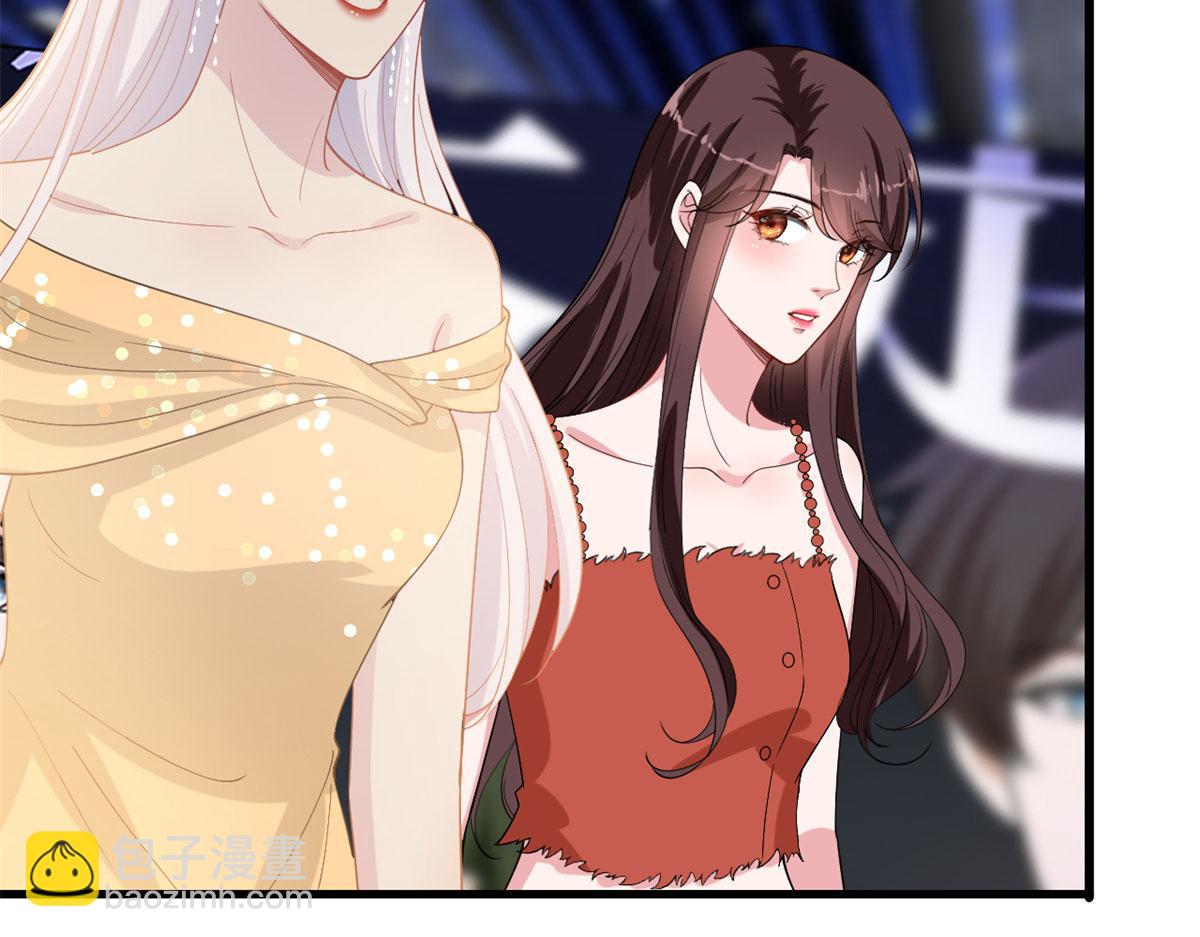 抱歉我拿的是女主劇本 - 第197話 敵意(1/3) - 7