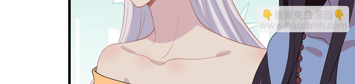 抱歉我拿的是女主劇本 - 第197話 敵意(1/3) - 1