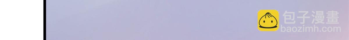 抱歉我拿的是女主劇本 - 第197話 敵意(2/3) - 1