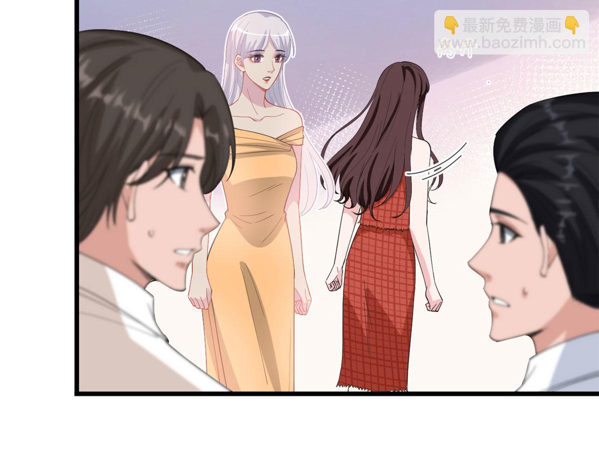 抱歉我拿的是女主劇本 - 第197話 敵意(2/3) - 2