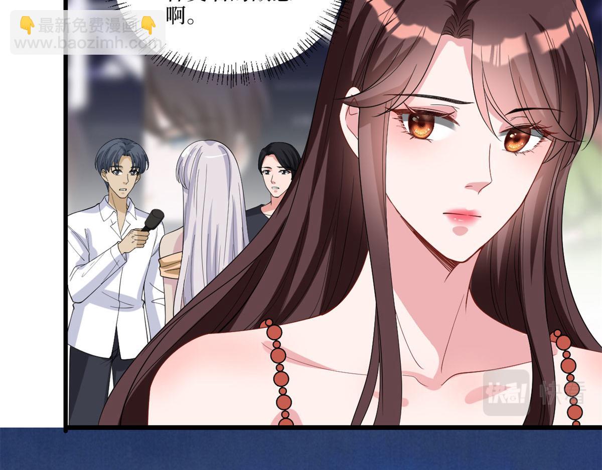 抱歉我拿的是女主劇本 - 第197話 敵意(2/3) - 6