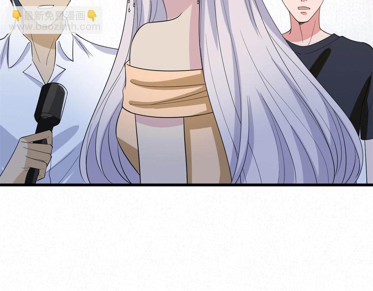 抱歉我拿的是女主劇本 - 第197話 敵意(2/3) - 1