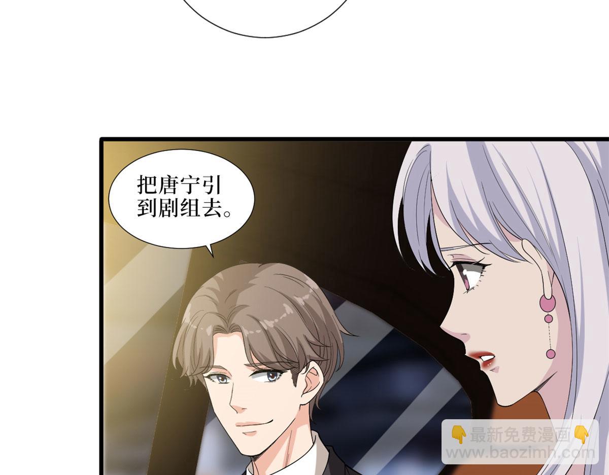 抱歉我拿的是女主劇本 - 第199話 沒人能幹淨離場(1/2) - 4