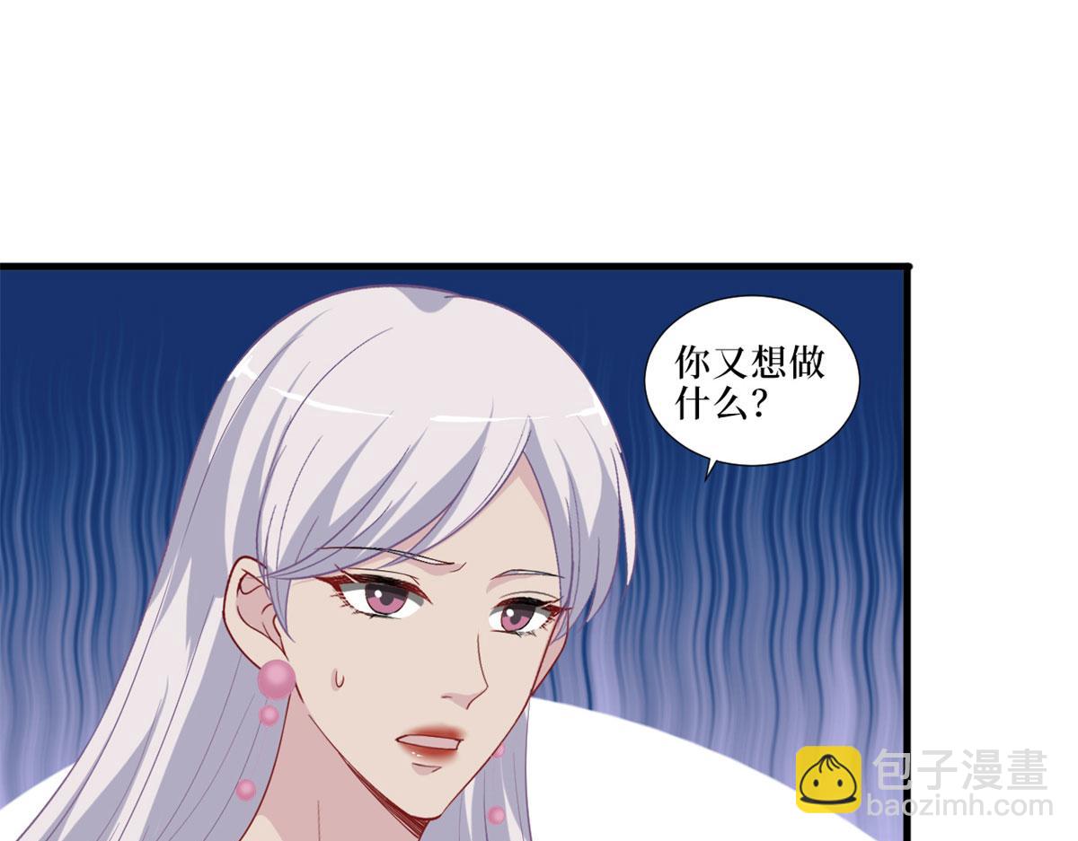 抱歉我拿的是女主劇本 - 第199話 沒人能幹淨離場(1/2) - 6