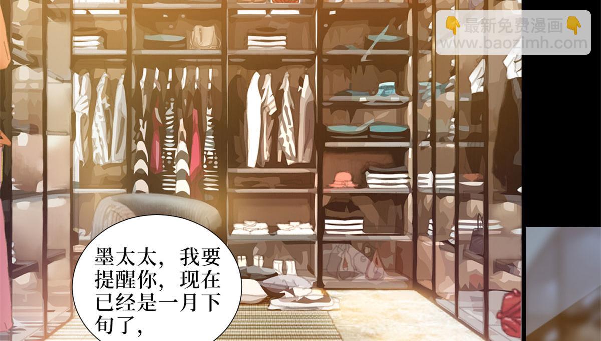 抱歉我拿的是女主劇本 - 第199話 沒人能幹淨離場(1/2) - 7