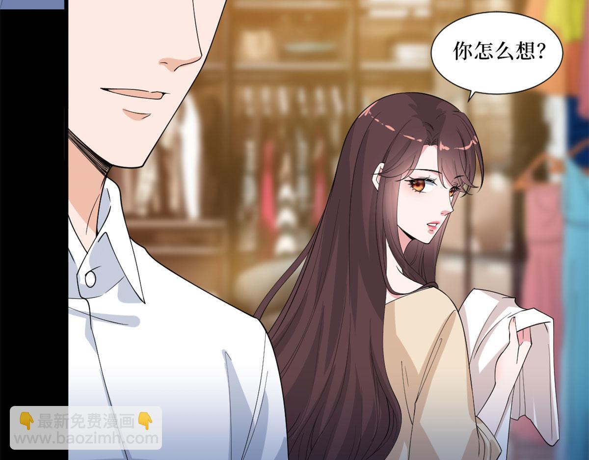 抱歉我拿的是女主劇本 - 第199話 沒人能幹淨離場(1/2) - 2