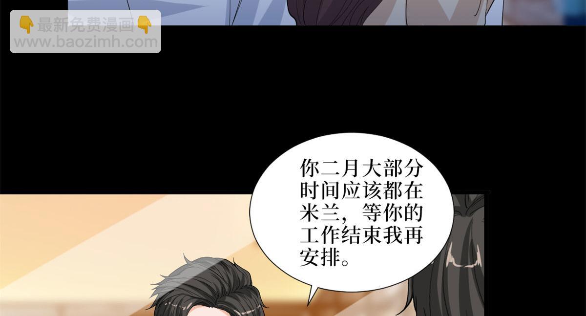 抱歉我拿的是女主劇本 - 第199話 沒人能幹淨離場(1/2) - 3