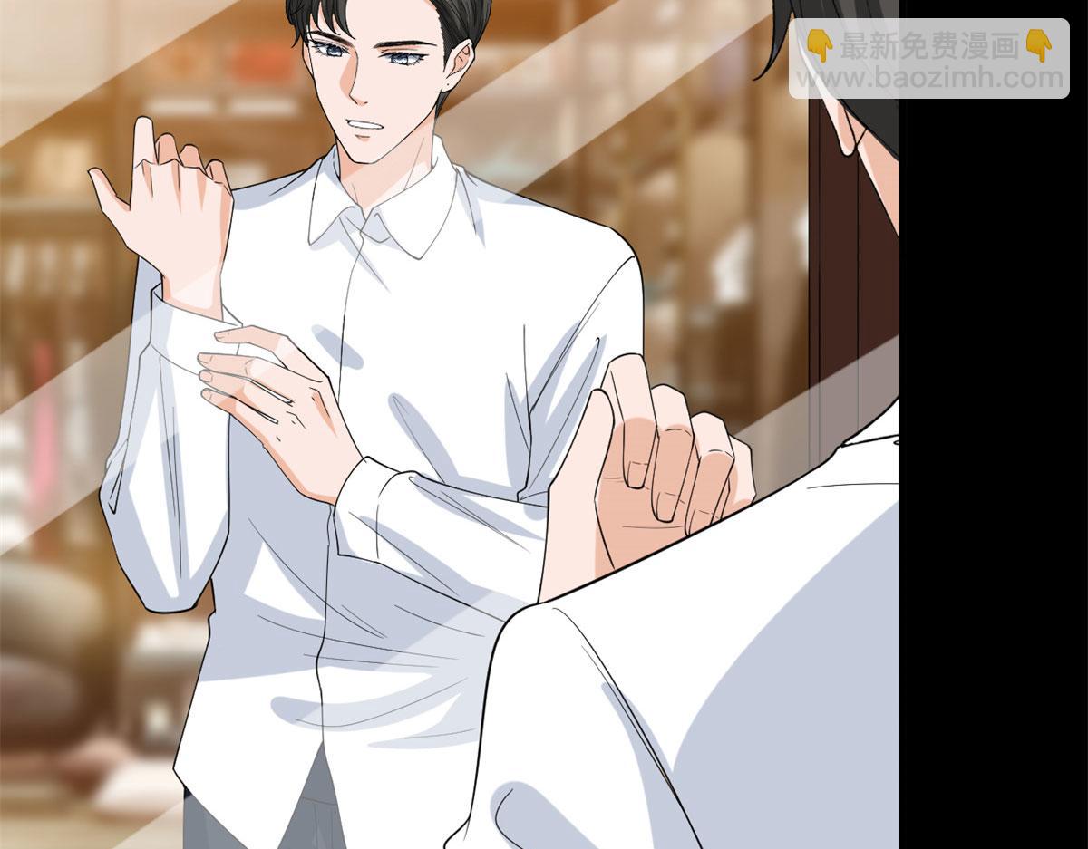 抱歉我拿的是女主劇本 - 第199話 沒人能幹淨離場(1/2) - 4