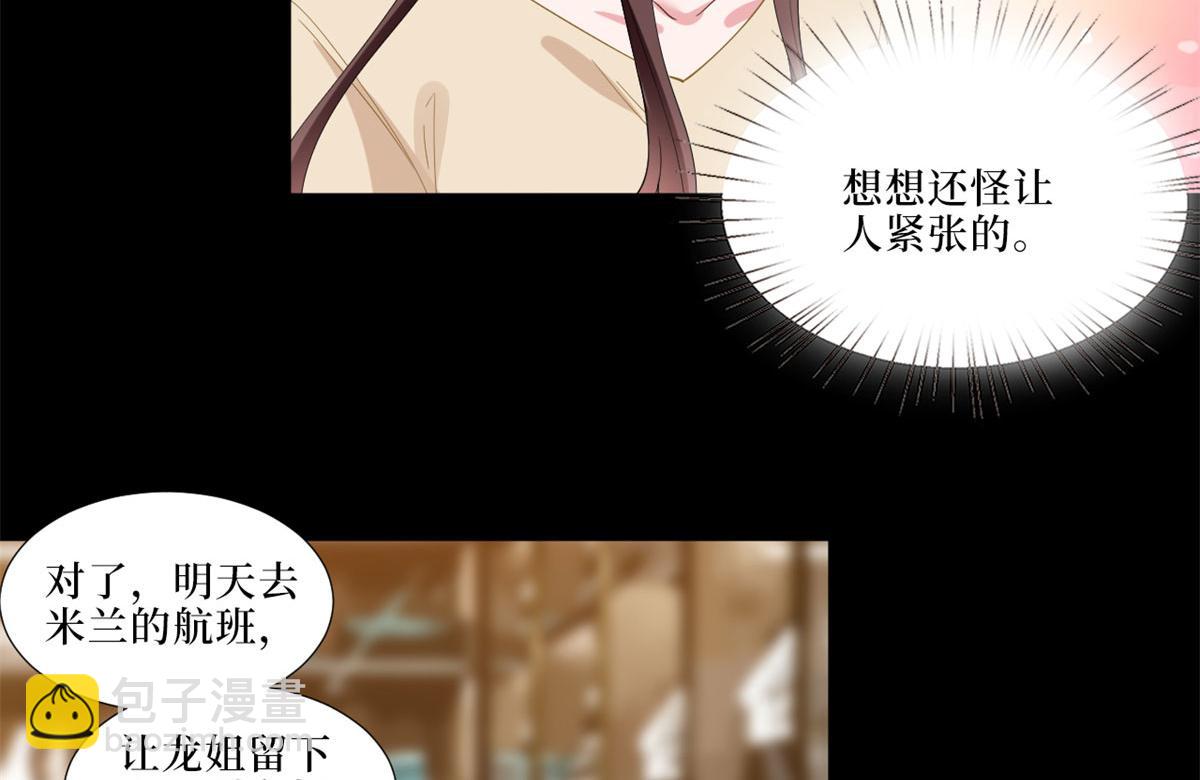 抱歉我拿的是女主劇本 - 第199話 沒人能幹淨離場(1/2) - 7