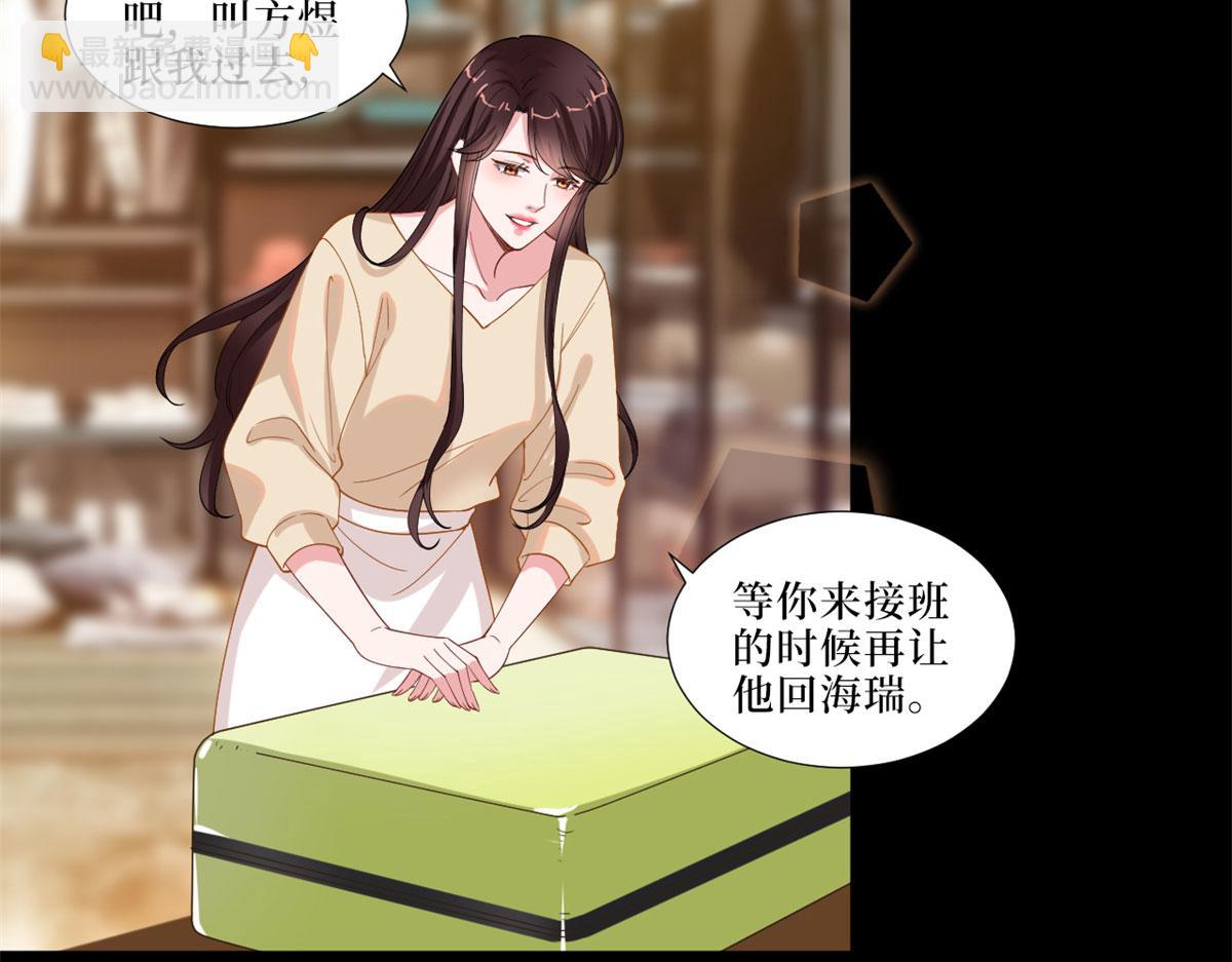 抱歉我拿的是女主劇本 - 第199話 沒人能幹淨離場(1/2) - 8