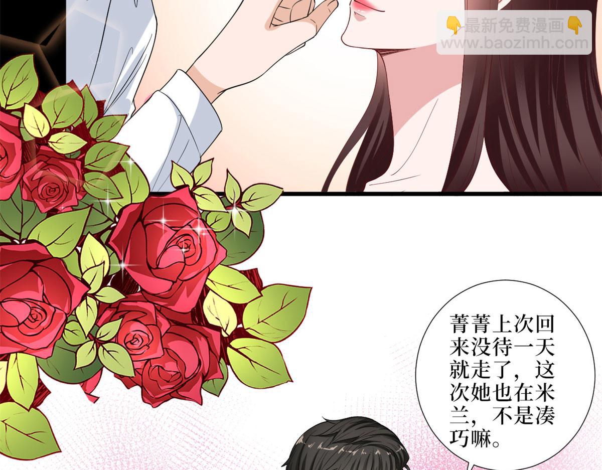 抱歉我拿的是女主劇本 - 第199話 沒人能幹淨離場(1/2) - 4