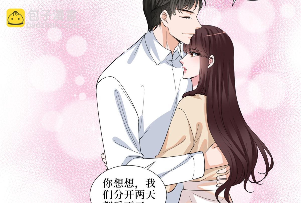 抱歉我拿的是女主劇本 - 第199話 沒人能幹淨離場(1/2) - 5