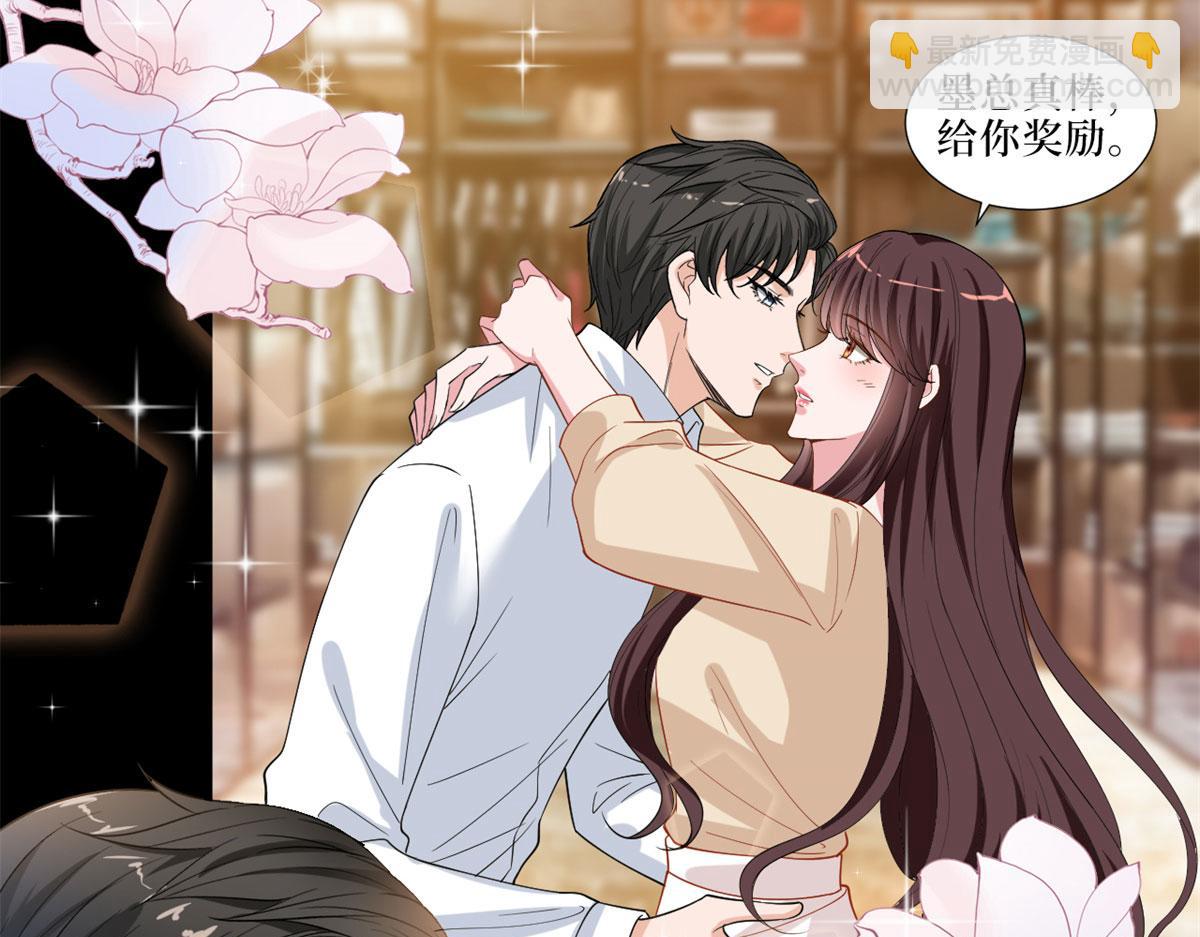 抱歉我拿的是女主劇本 - 第199話 沒人能幹淨離場(1/2) - 8